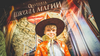 Квест в реальности «Школа Магии» Квест «Школа Магии». Квест для школы в Тюмени.
